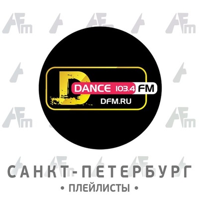 Что играло на дфм 2018 Что играло на дфм 2018