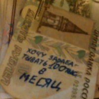 Евгений Шулешко