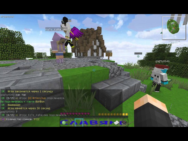 | VimeWorld | DeathRun2 |