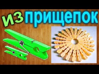 romanursu Как сделать подставку под горячее из прищепок своими руками / How to make a table-mat with pegs