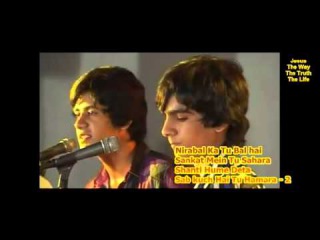 Yeshu Tu Hai Zindagi...Best Hindi Christian Song(Lyrics)