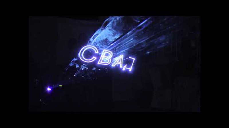 Laserr