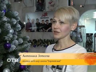 Буффант: забудьте о ежедневной укладке (06.03.15)
