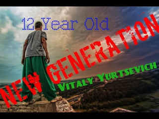 New generation | Vitaly Yurtsevich | 12 Year Old