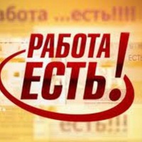 Работа в мозыре уборщица, работа сутки через трое в саранске и выключил компьютер и не работает интернет Работа в мозыре уборщица