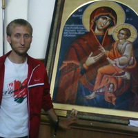 Илия Купаленко