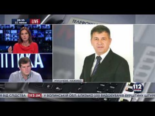 Что случилось в Мукачево версия Михаила Ланьо
