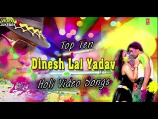 DINESH LAL YADAV( Nirahua ) - Special Holi Video Songs Jukebox