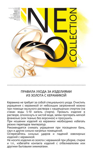 Ирина Ювелирный Магазин Череповец Каталог Ирина Ювелирный Магазин Череповец Каталог