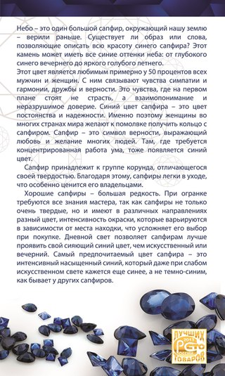 Ирина Ювелирный Магазин Череповец Каталог Ирина Ювелирный Магазин Череповец Каталог