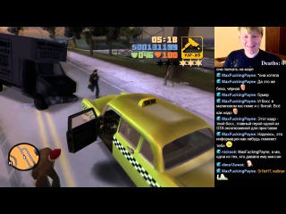 GTA III часть 1