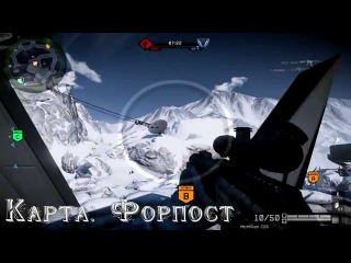 Warface Пасхалка на карте Форпост PVP