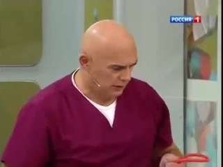 Острая боль в шее. Передача