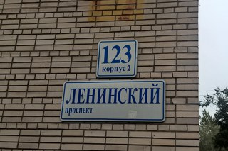 Братья лизюковых 5 поликлиника как доехать