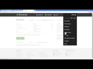 QComment отчет за 06.03.2015 +107.35 руб. ( Вся правда о BeastInvest в группе )