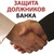 Аватар Финконсул Оберег