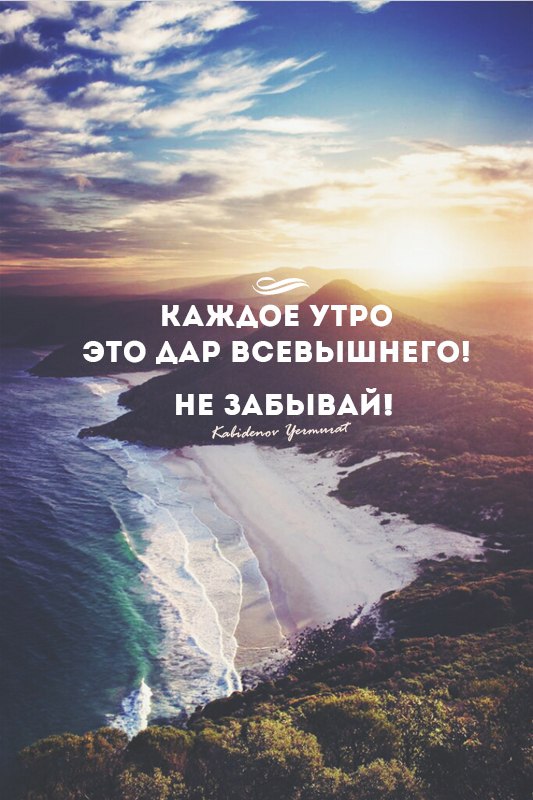 Исламские картинки доброе утро баракатного дня