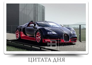 Фирма Mansory украсила суперкар Bugatti Veyron золотом и карбоновым волокном Фирма Mansory украсила суперкар Bugatti Veyron золотом и карбоновым волокном