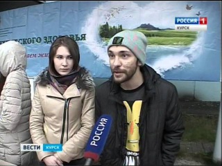 Курские студенты - за здоровый образ жизни!