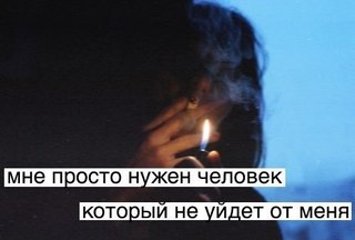 картинки не плачь все будет хорошо онлайн картинки не плачь все будет хорошо