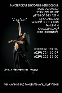 Виктория Фетисова