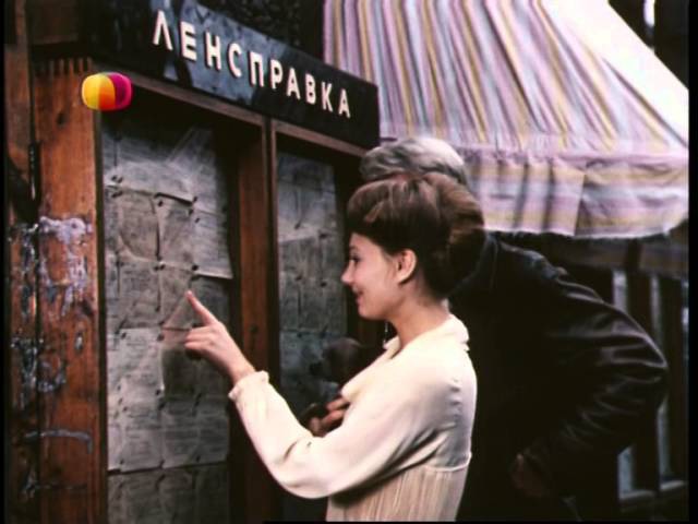 Поздняя встреча (1978) фильм