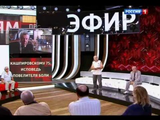 Анатолий Кашпировский в передаче