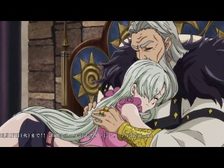 Семь Смертных Грехов 20 серия / Nanatsu no Taizai / The Seven Deadly Sins (Русская озвучка)