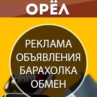 orl_reclam