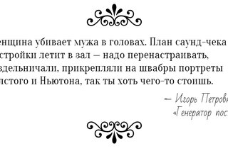 Приложение генератор постов