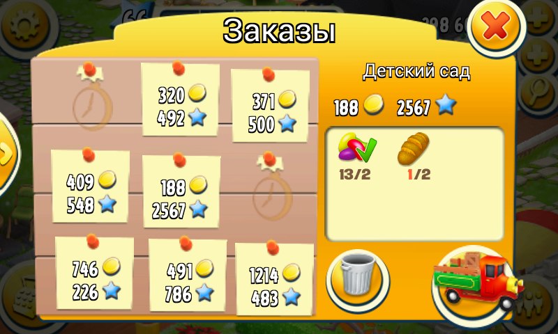 Хлеб решает многое 