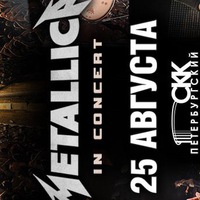 Павел Valdens  ScreameR