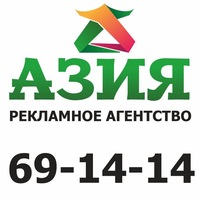 Агентства Знакомств В Улан Удэ агентства знакомств в улан удэ
