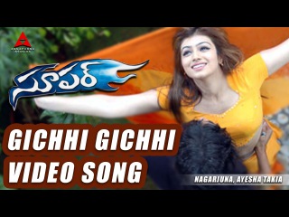 Gichhi Gichhi Video Song || Super Movie || Nagarjuna, Ayesha Takia, Anushka