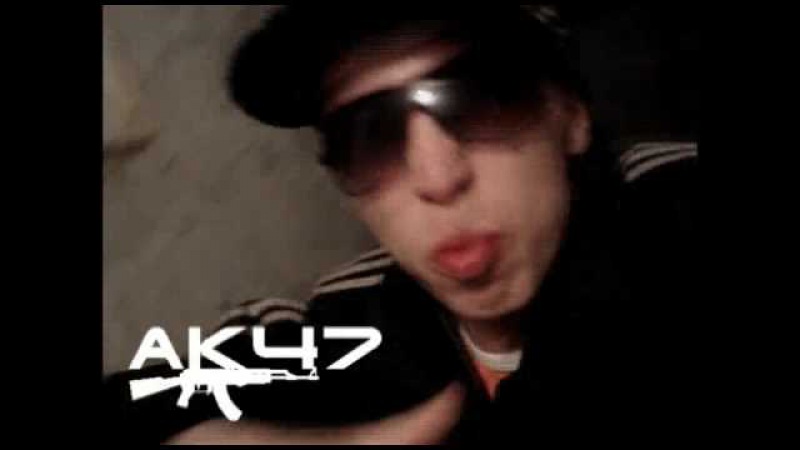 АК 47 Сей поцелуй мой хуй