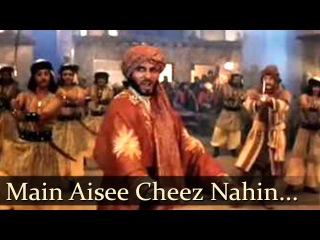 Main Aisee Cheez Nahin - Amitabh Bachchan - Sridevi - Khuda Gawah - Bollywood SuperHit Songs