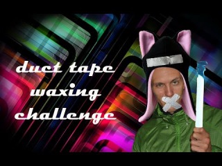 Duct tape waxing challenge
