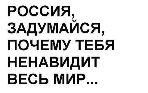 Пророссийские политики готовят в Черногории незаконный "референдум" по крымскому сценарию, - "Financial Times" - Цензор.НЕТ 2404