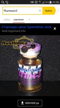 Адам Яндиев