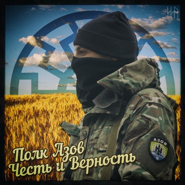 Моя честь зовется верность эскиз