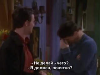 Друзья - неудачные дубли / All Friends Bloopers (1994-2004) (rus sub)