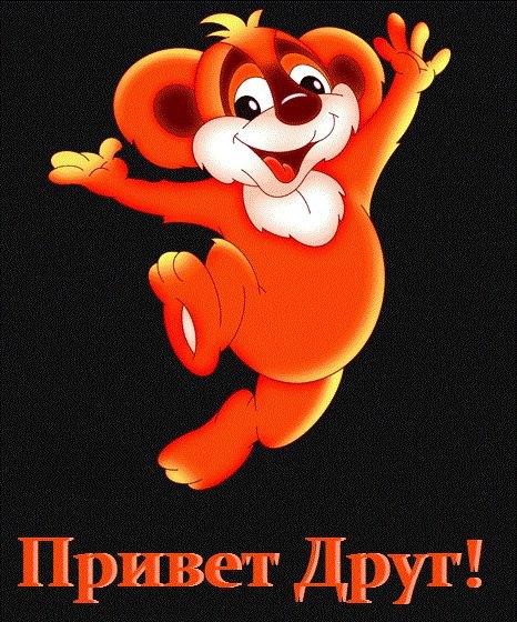 ���� ��������, ���������� ����� ��� �������� ���������� � ���������