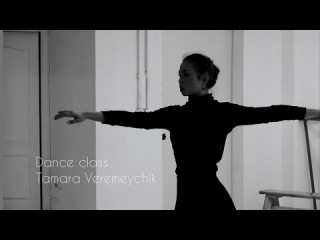 Dance class Tamara Veremeychik