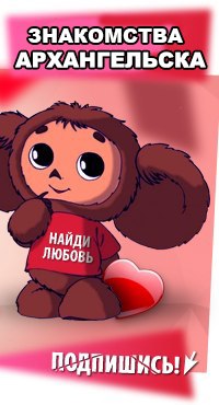 Знакомства Любимый Знакомства любимый