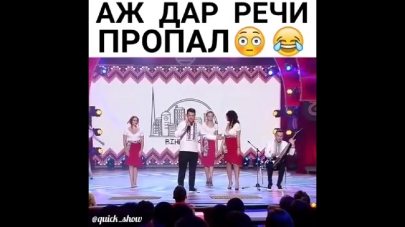 Аж дар речи пропал