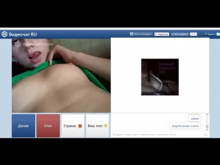 вебка онлайн рулетка девушки вебка онлайн рулетка девушки