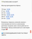 Объявление от Ирина - фото №1