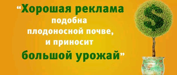 Уважаемые подписчики, вы можете заказать рекламу вашей квартиры/комнаты на стену группы<br><br>- сдам/сниму /куплю/продам - 200 руб.<br>- реклама бизнеса или услуг - 500 руб. 4 часа, 1000 руб.- сутки.<br>Таким образом, ваше объявление появится в новостной ленте! <br><br>Безвозмездно, т.е. даром, вы можете размещать свои объекты в Обсуждениях (в соответствии с темами), в чате группы и в комментариях к постам на стене.<br><br>Действуют Рождественские скидки - фото Фото: Уважаемые подписчики, вы можете заказать рекламу вашей квартиры/комнаты на стену группы<br><br>- сдам/сниму /куплю/продам - 200 руб.<br>- реклама бизнеса или услуг - 500 руб. 4 часа, 1000 руб.- сутки.<br>Таким образом, ваше объявление появится в новостной ленте! <br><br>Безвозмездно, т.е. даром, вы можете размещать свои объекты в Обсуждениях (в соответствии с темами), в чате группы и в комментариях к постам на стене.<br><br>Действуют Рождественские скидки