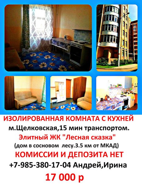 Фото: Без комиссии и депозита<br>Сдается уютная комната в элитном ЖК 