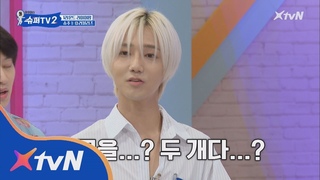 SUPER TV 2 레몬 먹기 대결 예성, 오물오물 귀여워♡ 180614 EP.2